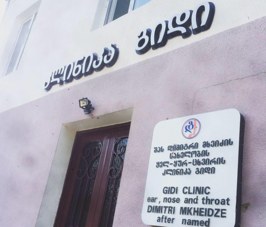 Clinic  - Gidi